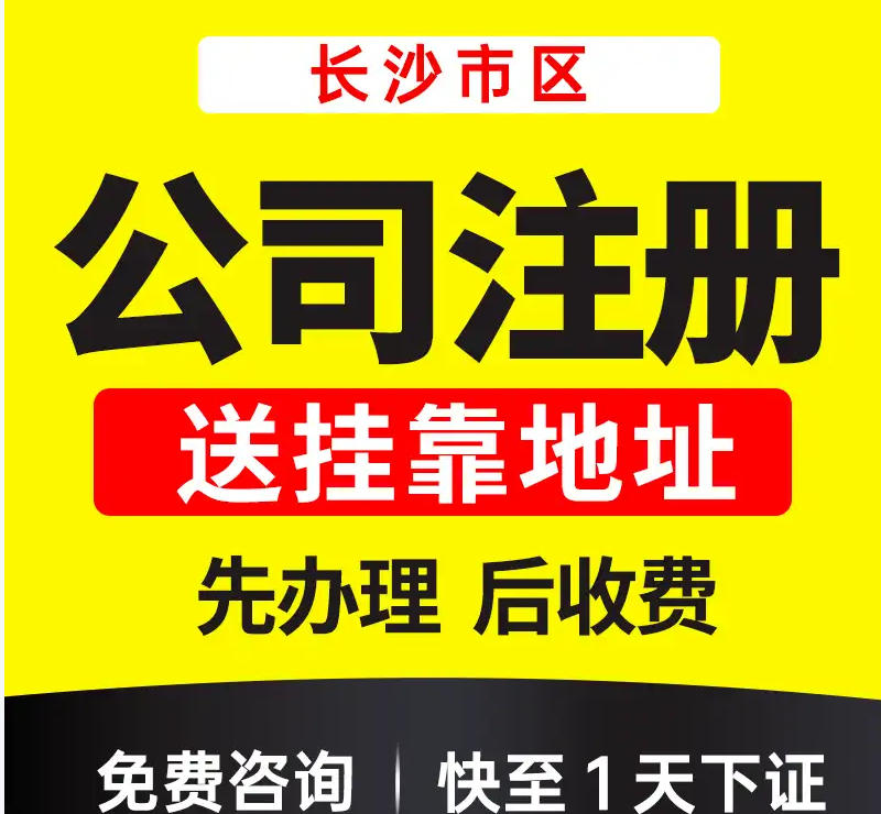 南阳南阳科技公司转让无债务，无纠纷