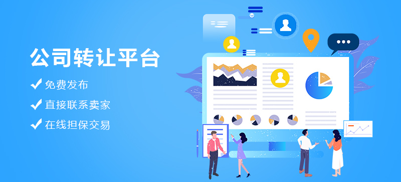 南阳南阳2020年商务服务业公司转让